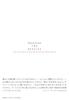 Dreaming the Beatles: The Story of the Immortal Band That Captivated the World
