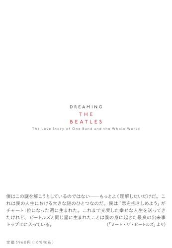 Dreaming the Beatles: The Story of the Immortal Band That Captivated the World