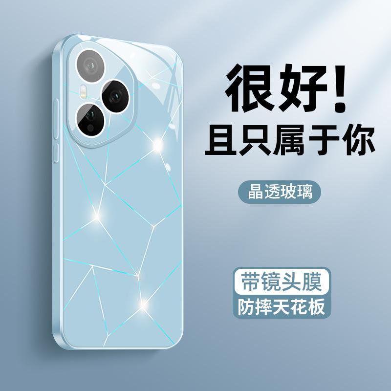 Applicable To Honor 400 Mobile Phone Case Honor 400pro New Aurora 300 Ultra-thin Ice Heat Dissipation 200 Lens Film 1