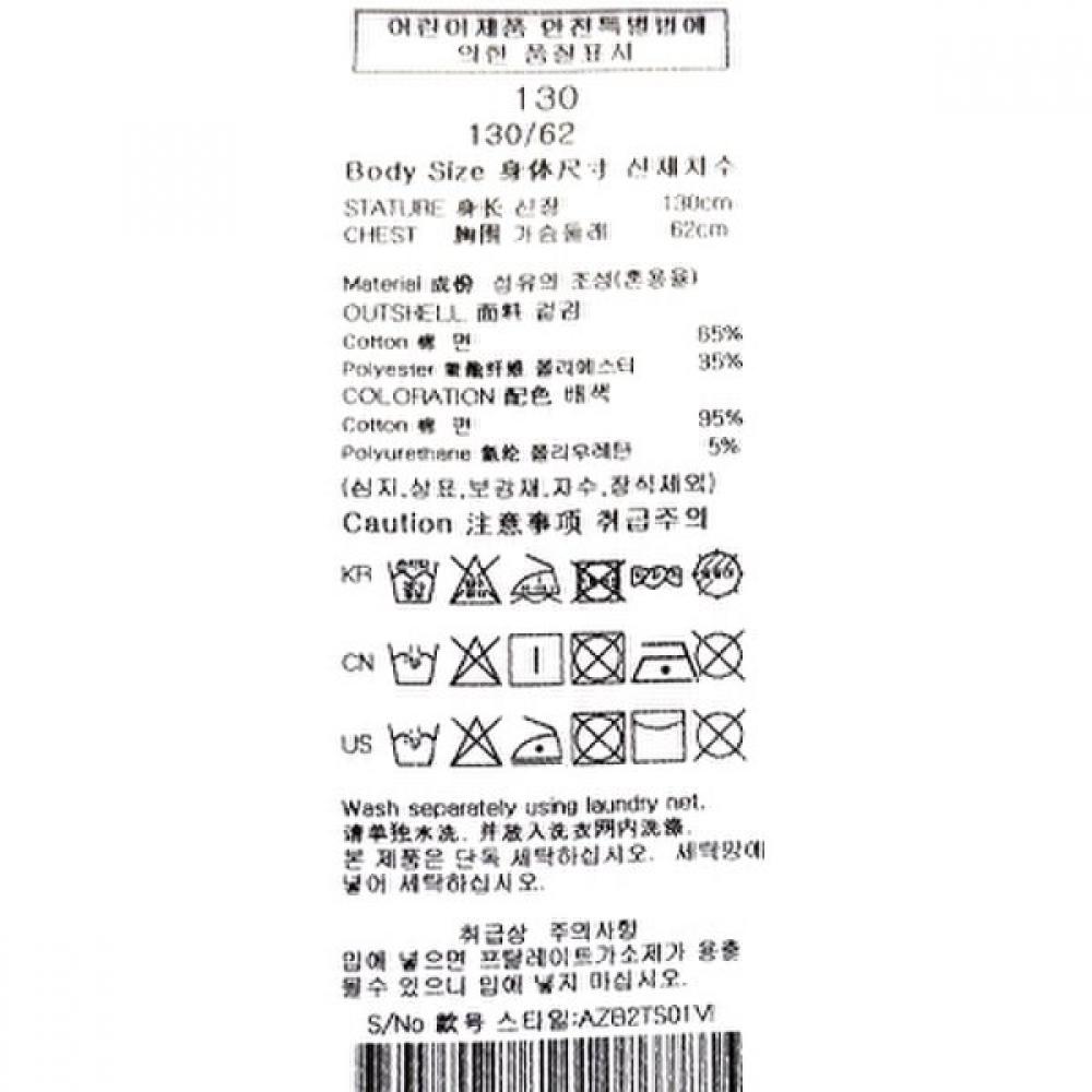 Bluetail Violet Unbalanced Short Sleeve Sweatshirt Azb2ts01vi