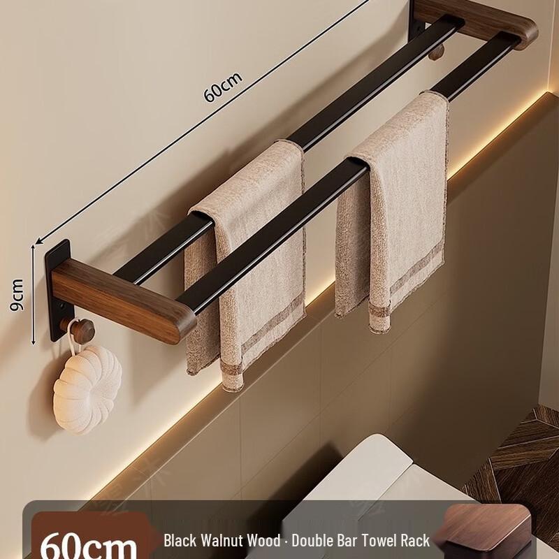 Cmaos Walnut Wood Double Towel Rack