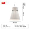 Wabi-sabi Style Pendant Lights Modern Fabric Pendant lamp for Restaurant Cafe Dining Room Minimalism Cloth Art Chandelier