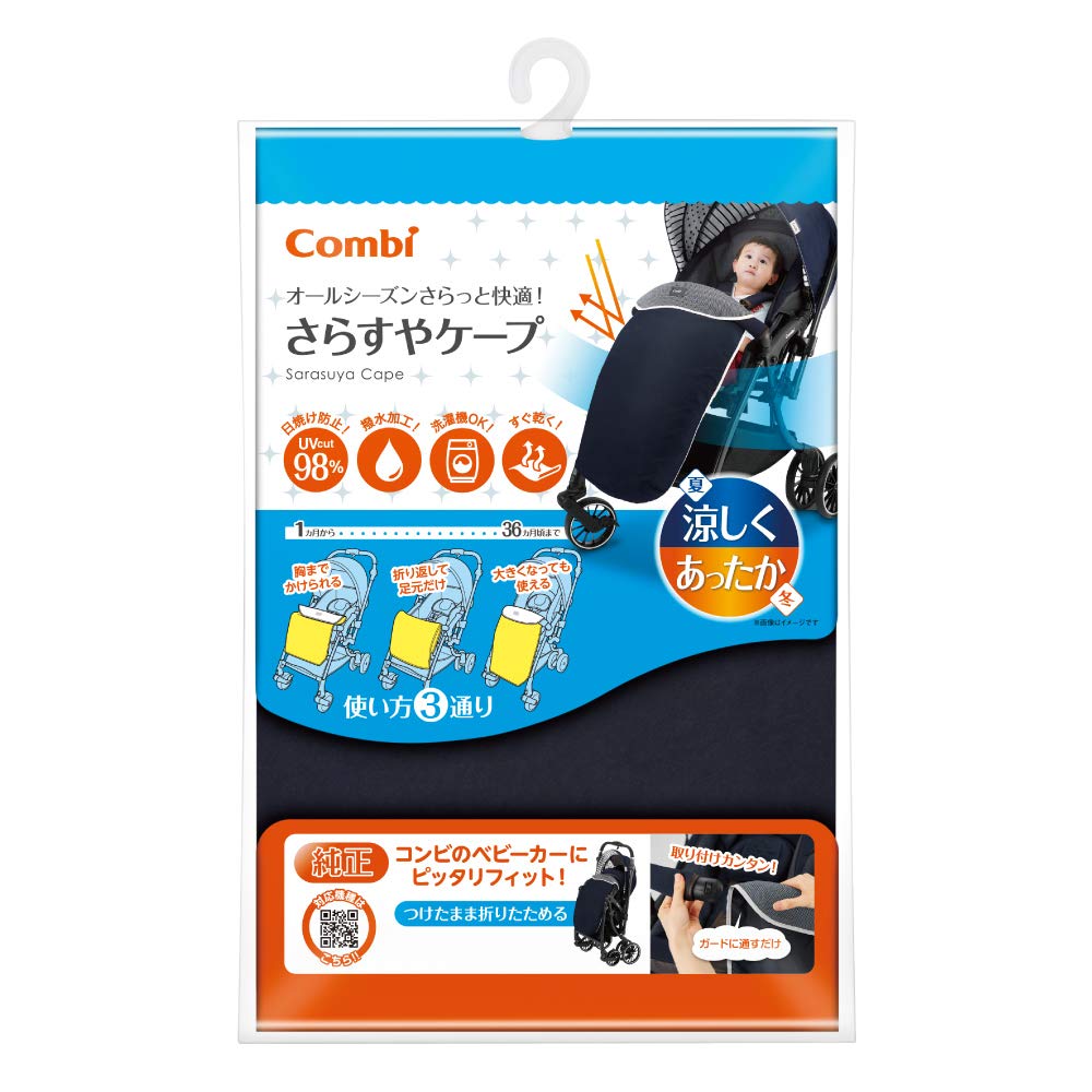 

Combi Sarasuya Cape Cool Navy