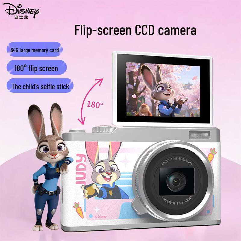 Disney Kids HD CCD Digital Camera with Flip Screen (CN version)