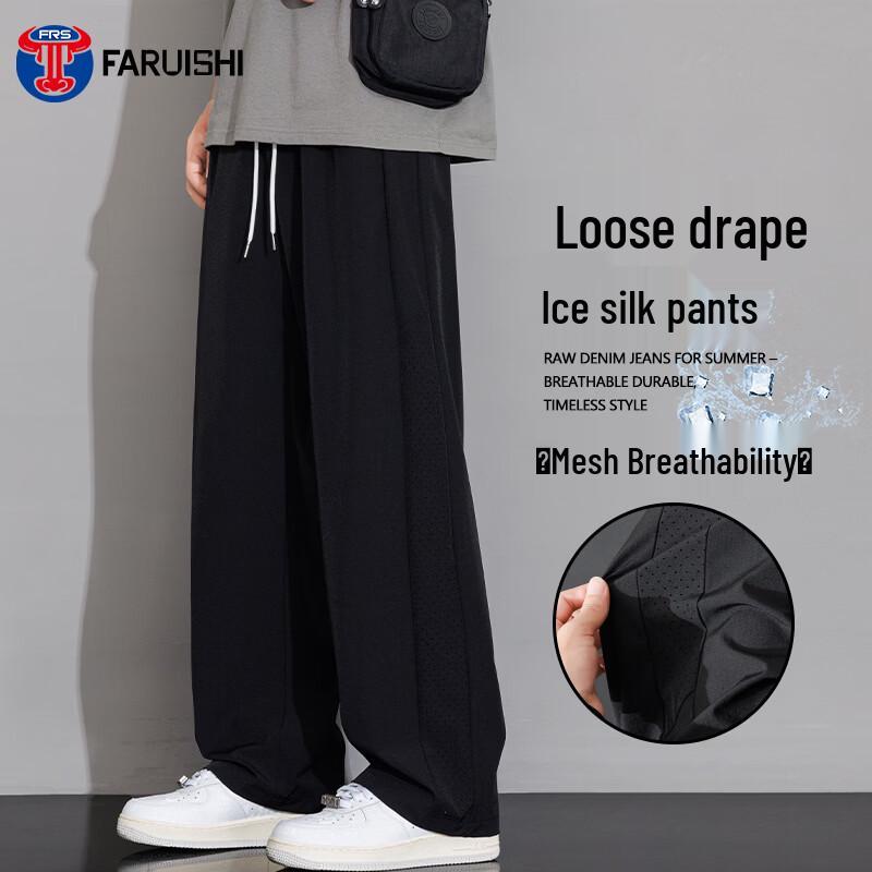 Men s Ice Silk Loose Straight Casual Pants 4XL