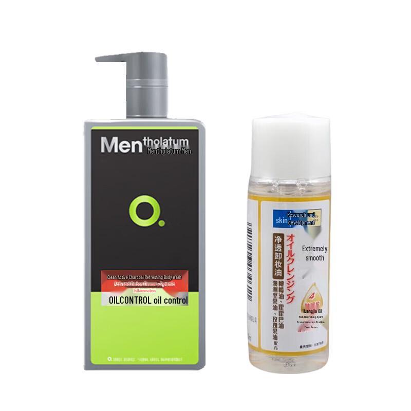 Mentholatum Men s Active Charcoal Shower Gel Set