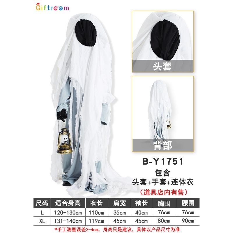 Halloween Children's Clothing **** Spooky Ghost Costume Grim Reaper Costume Scary Funny Costume