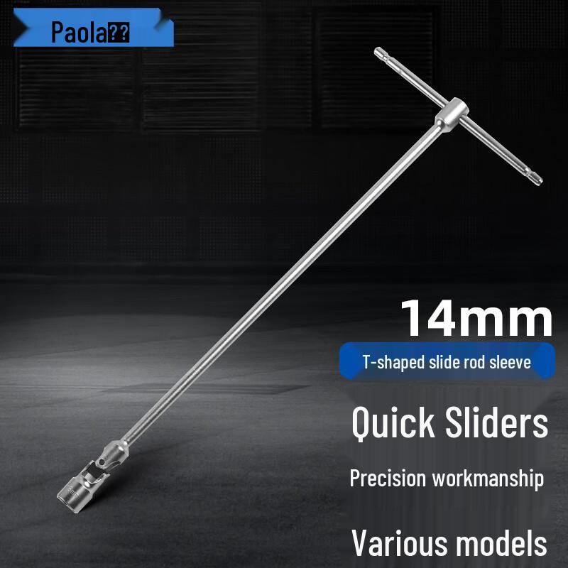 Paola Industrial T-Handle Sliding Bar Socket Wrench