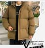 Men’s 2025 Stand Collar Cotton Jacket - Pure Color, Autumn/Winter, Couple Style Casual Outerwear