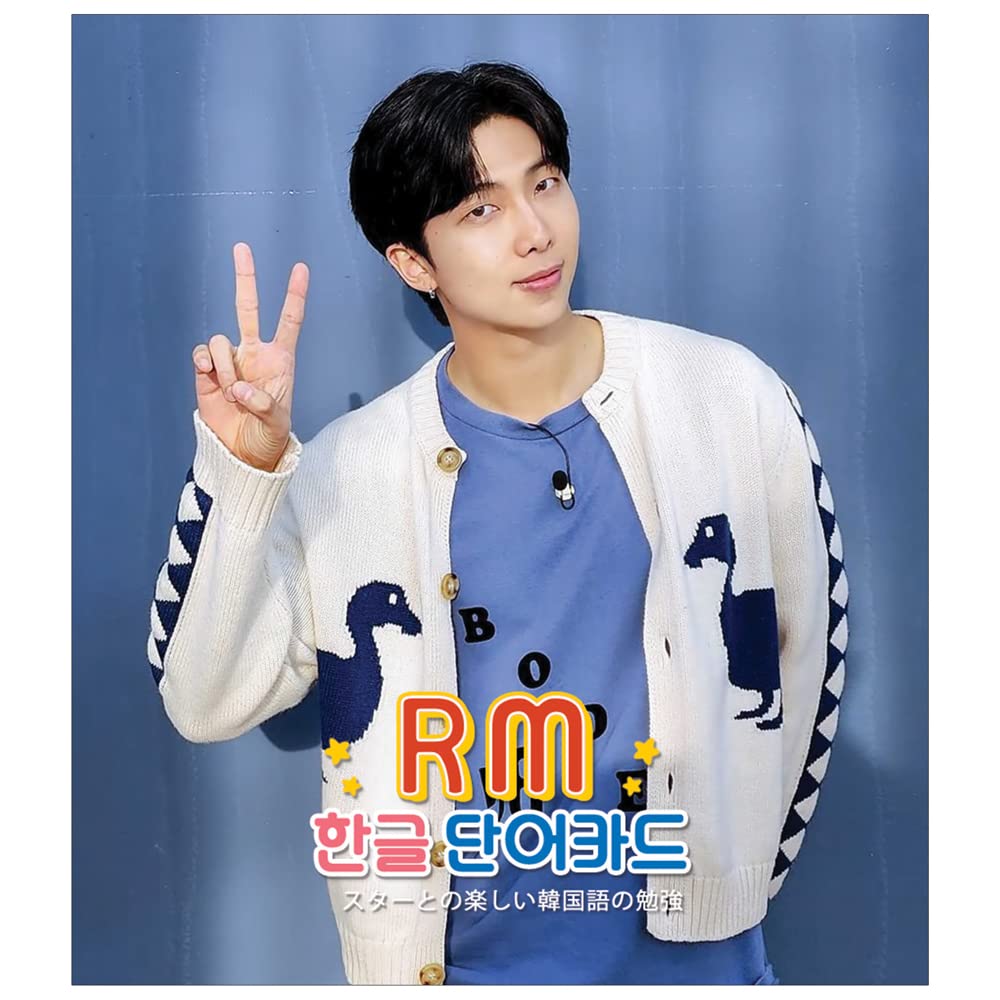 

Карточки с корейской лексикой (БТС РМ)