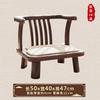 Solid Wood Low Chair, Tatami Floor Seating with Back, Comfortable Small Stool for Window Seat Meditation Reading Room
