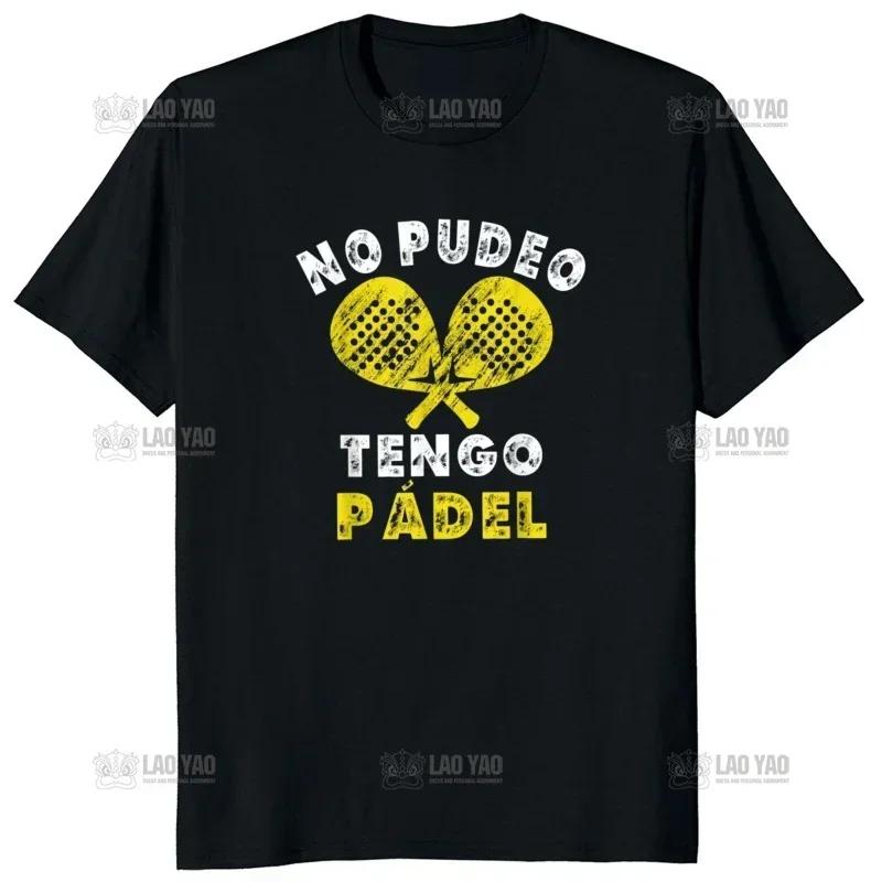Padel Padel Divertido T-shirt Funny Casual Soft Premium Men's Clothing Tee Shirt Graphic Tops Harajuku