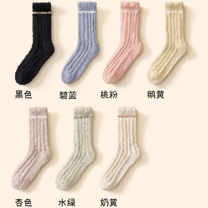 Thickened coral fleece socks women's medium tube socks winter warm stockings cute confinement socks sleep socks fluffy floor socks