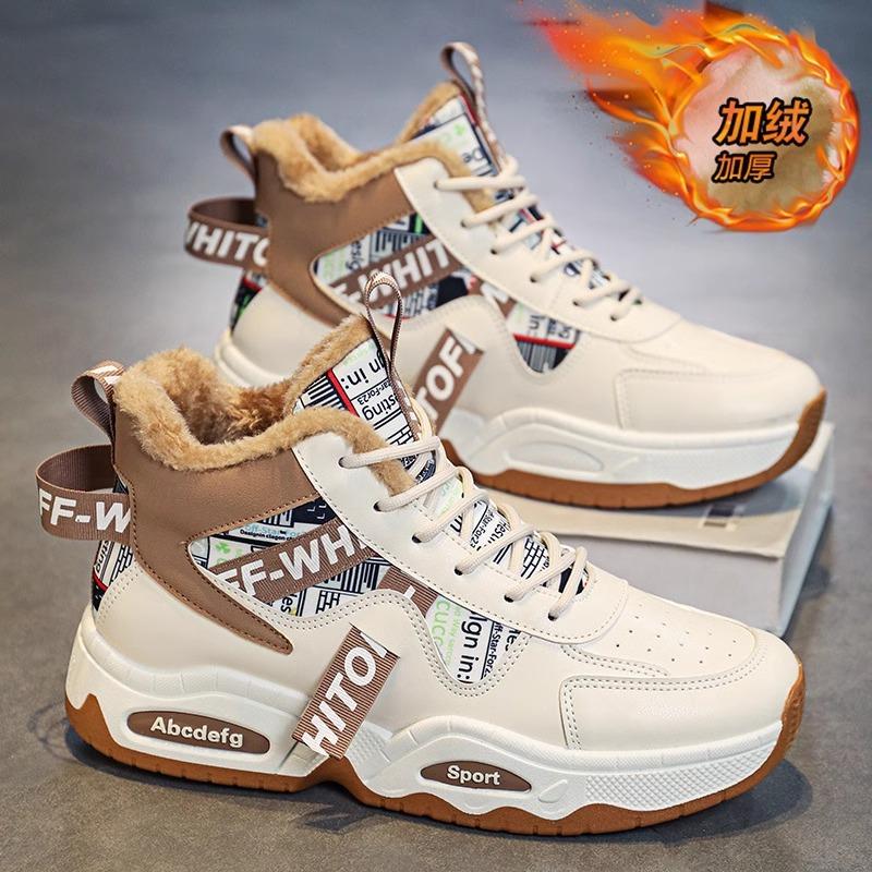 High-top winter cotton shoes warm and velvet snow boots sports heightening platform dad trendy shoes
