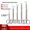 Surgical & Grooming Scissors Set: Stainless Steel, Curved & Straight Tips for Nursing, Gauze, Dissection, Pet Care