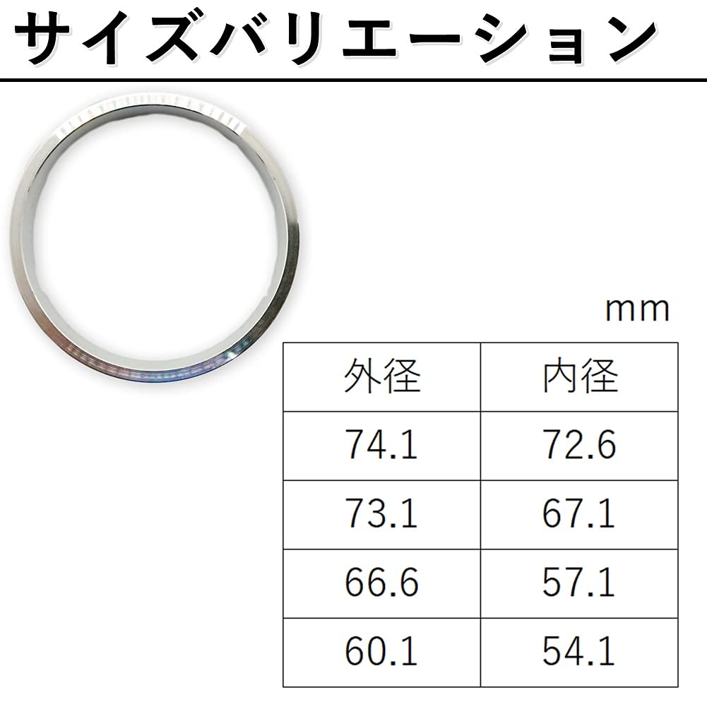 Aupur Car Tire Hub Ring Set of 4 (1 Car) Forged Aluminum Brim, Spacer Car (2.6-2.2 inches (66.6-57.1 mm)