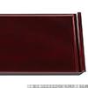 Made In Bishamonten Lacquer X X J-kitchens Placemat, Tray, Japan, Practical, 3-Shaku Flight, (39.4cm 27.6cm 1.9cm)