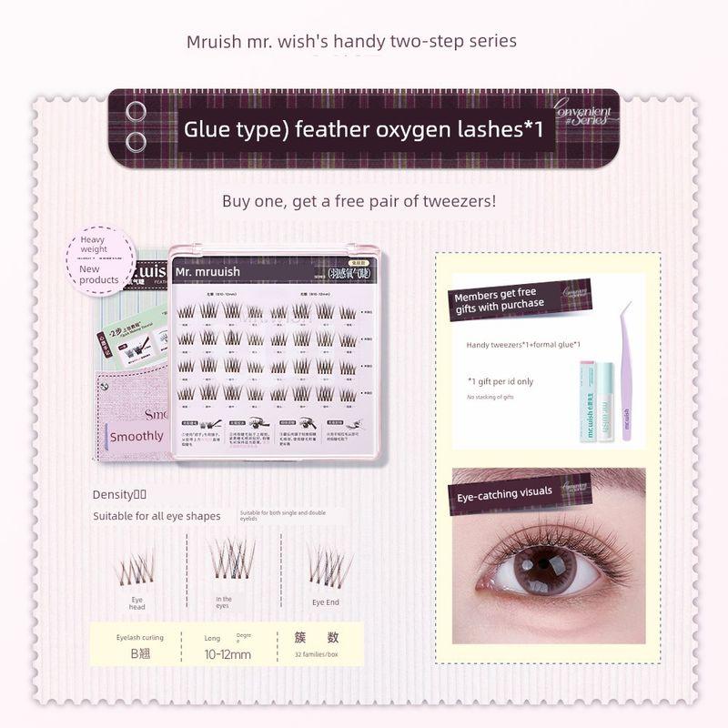 [Same Style as Cecilia Cheung] Mr. Wish Sakura Series Natural No-Glue False Eyelashes Wild Cherry Blossom [Glue Type] Feather Oxygen Eyelashes*1
