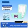 Tongxinle Adult Diapers - 36 Large Incontinence Pads for Men & Women