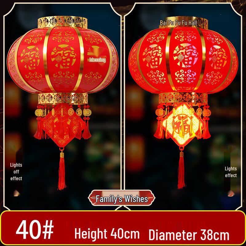 Outdoor Big Red Rotating Gate Lantern