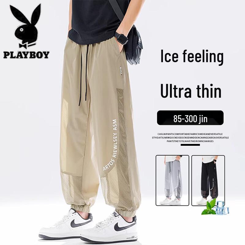 Playboy Men s Ice Silk Mesh Jogger & Straight Casual Pants 2XL