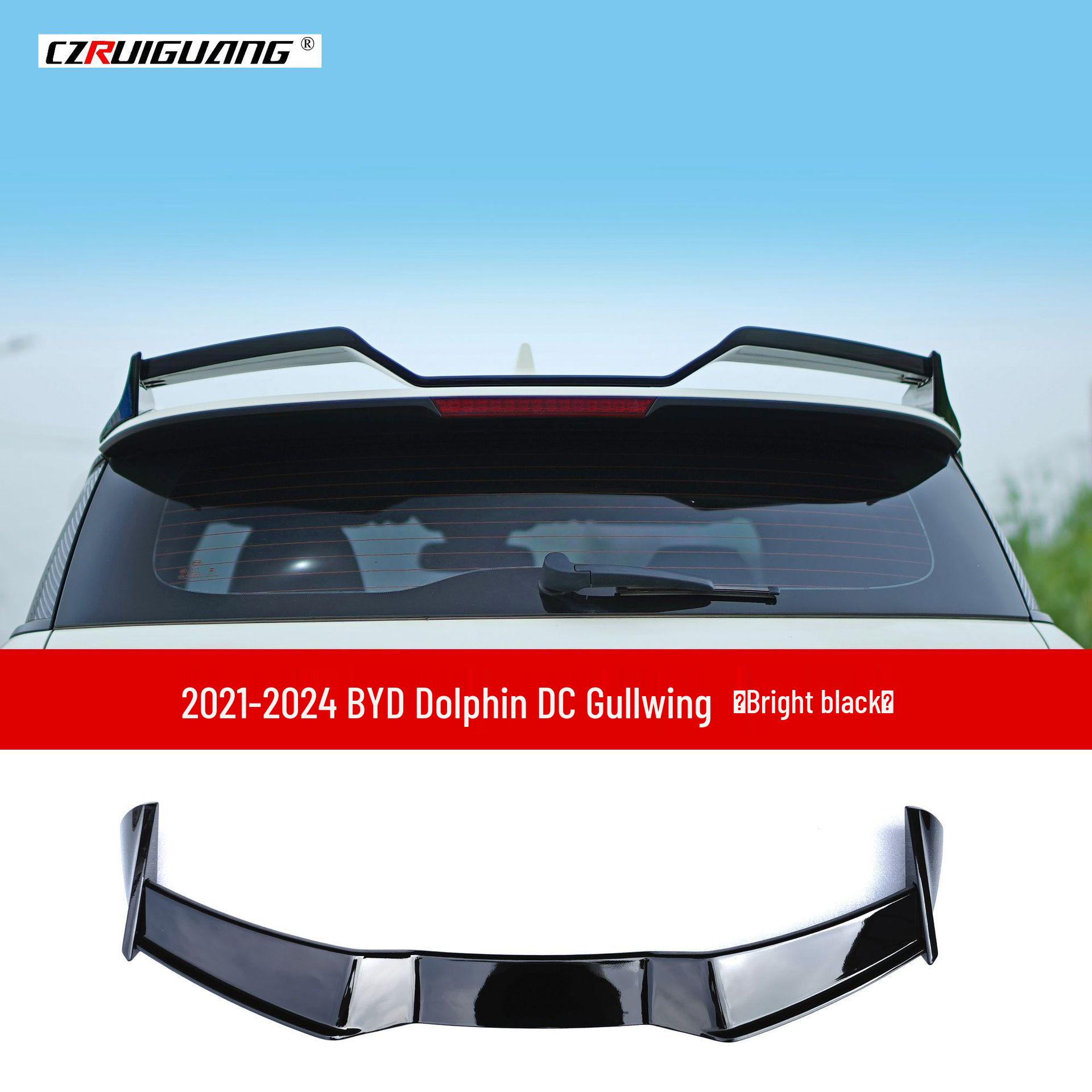 Подходит для моделей BYD Dolphin DC 2021-2024 гг.: задний спойлер, комплект «крыло чайки», задний диффузор, передний сплиттер, передний диффузор, боковые юбки.