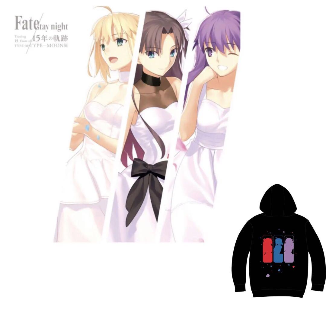 

[USED] TYPE-MOON Exhibition: 15 Years of Fatestaynight Exhibition Commemorative Hoodie