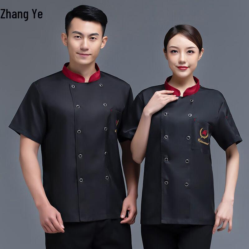 Унисекс летняя дышащая куртка шеф-повара Tuong Ye XL