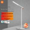 XiaoMI Smart Full-Spectrum Eye-Protection LED Desk Lamp