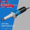 Dongcheng 220V Multi-function Electric Grinder CN plug (adapter included)