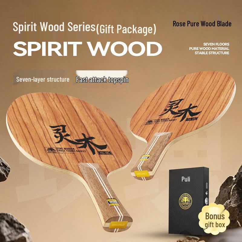 

Boli Lingmu 7-Ply Wood Table Tennis Blade
