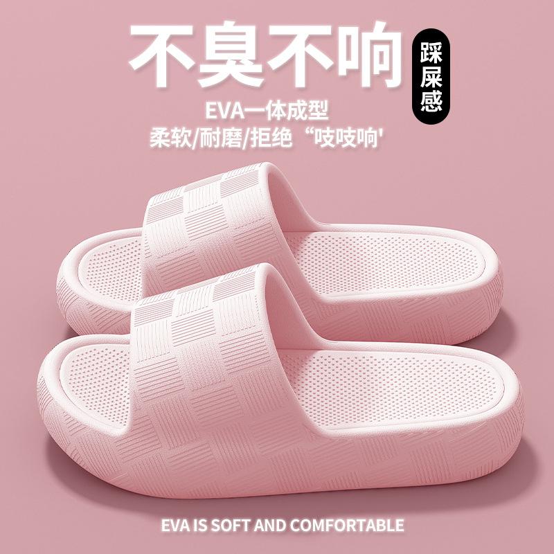 Cool slippers summer men's bath women's home bathroom non-slip non-smelly foot thick-soled slippers