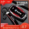 CAN1 Car Sticker Hot 2025 Car Remote Key Case LED Display For BMW 5 7 Series G11 G12 G30 G31 G32 i8 I12 I15 G01 X3 G02 X4 G05 X5 G07