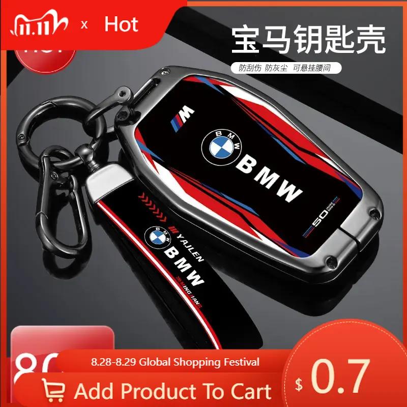 CAN1 Car Sticker Hot 2025 Car Remote Key Case LED Display For BMW 5 7 Series G11 G12 G30 G31 G32 i8 I12 I15 G01 X3 G02 X4 G05 X5 G07