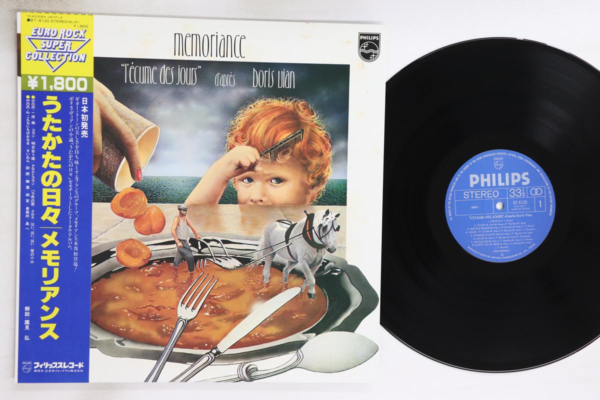 

LP Record MEMORIANCE - L ecume Des Jours BT8120 PHILIPS 1979 Japan Obi Rock Used