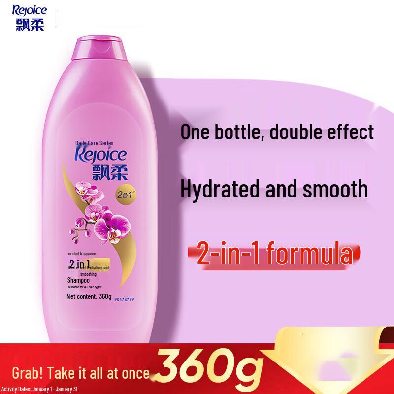 Rejoice Daily Care Hydrating Smooth Shampoo