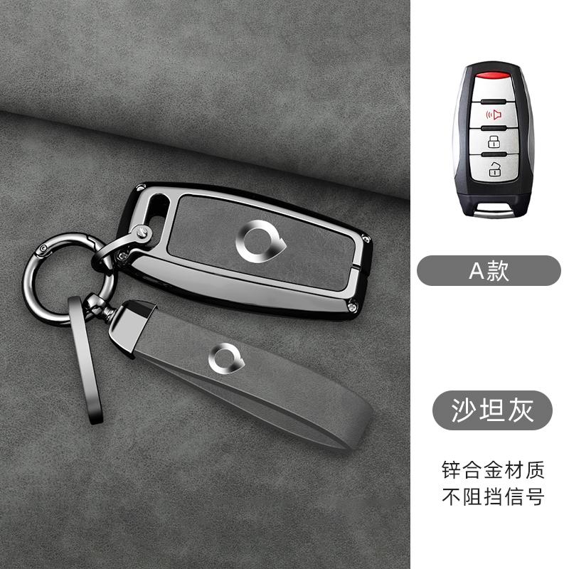 Zinc Alloy Leather Car Key Fob Case Great Wall Great Wall Cannon Gwm P Pickup Great Wall Poer Car Key Key Bag