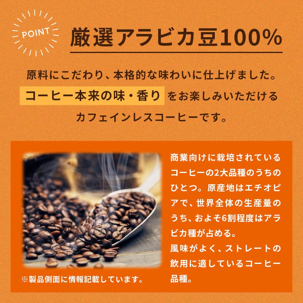 O・I・S・I Decaffeinated UCC Delicious Decaffeinated Coffee Instant Coffee 45g