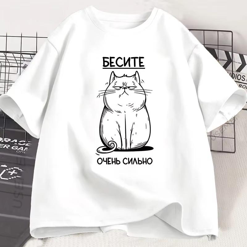 

Cute CAT Funny Graphic T-shirt Men Russian Script Fashion Style Tee Shirt Short Sleeve Soft Tshirts Women Versatile Casual - ... S разноцветный