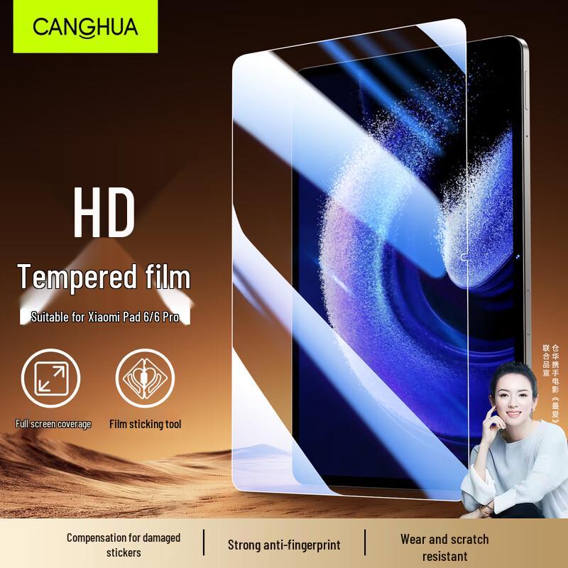 Protezione Schermo in Vetro Temperato CangHua per Tablet Xiaomi & Redmi