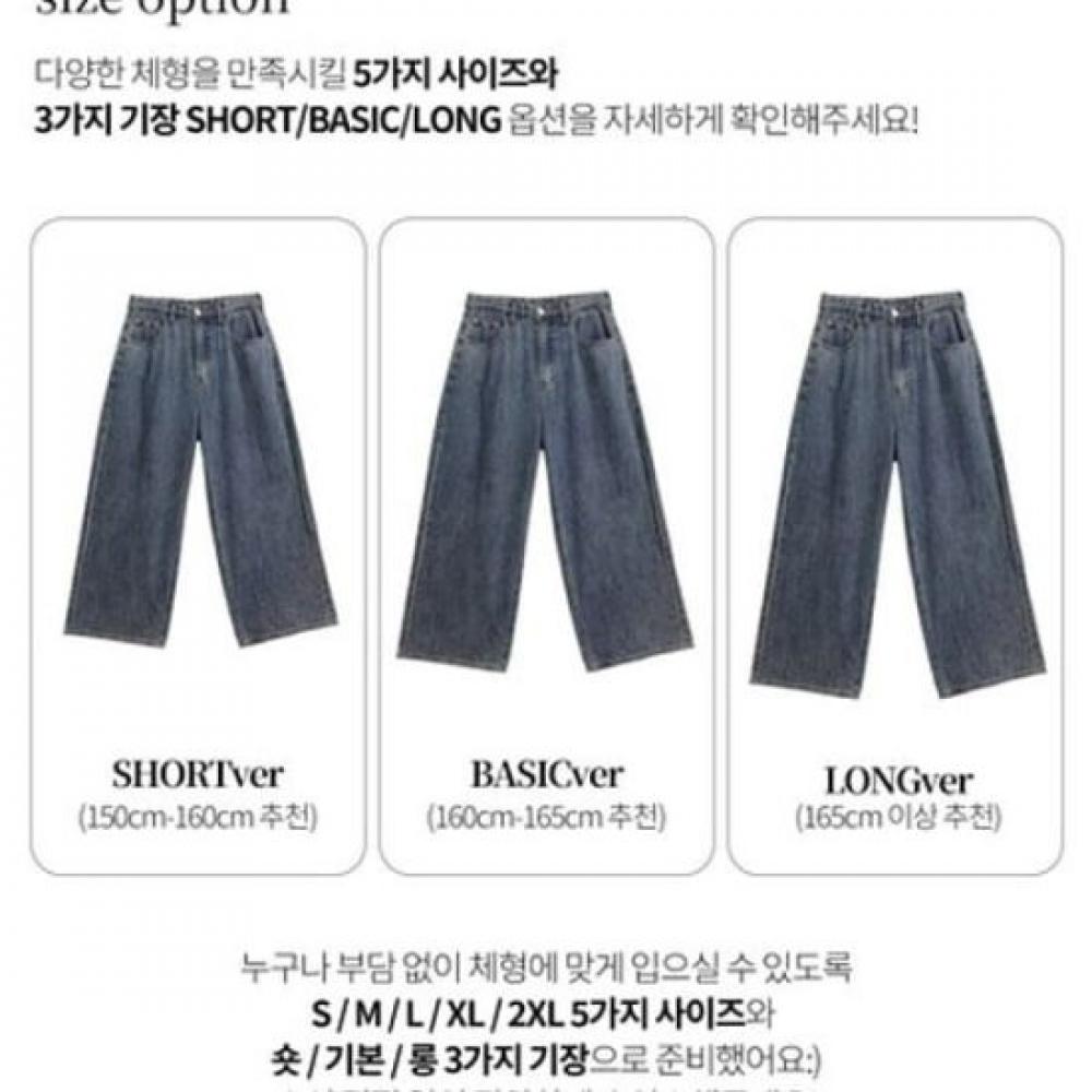 The Pink High Waist Banding Linen Wide Denim Pants