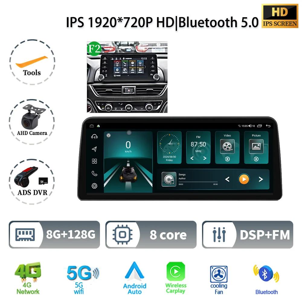 12.3" Android 14 For Honda Accord 10 2018 2019 2020 2022 Car Radio Multimedia Navigation 4G GPS Wireless Carplay Screen Stereo