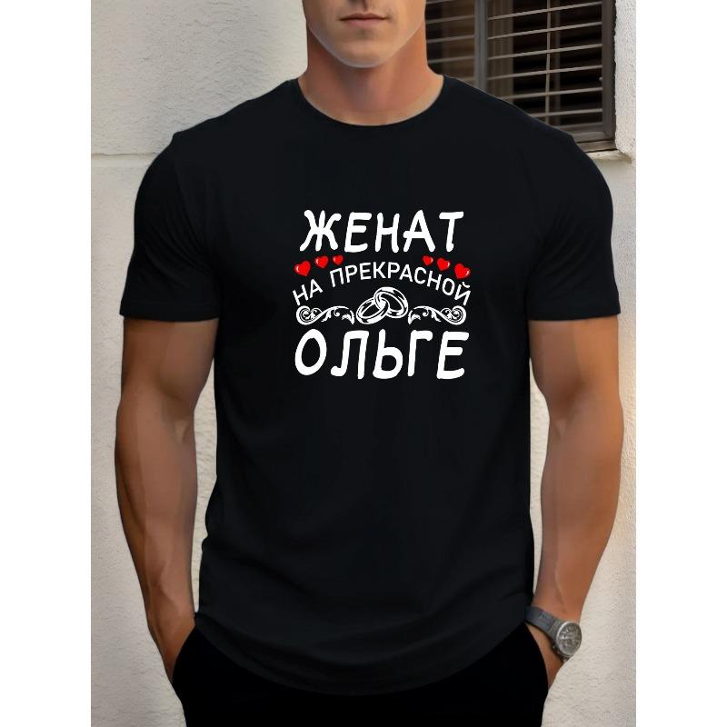 

European Sizes Men S Russian Wedding Pattern Summer Casual Crew Neck Short T-Shirt S чёрный