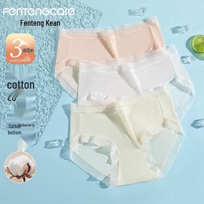 FENTENGCARE Women's 7A Antibacterial Ice Silk Seamless Underwear Multipack