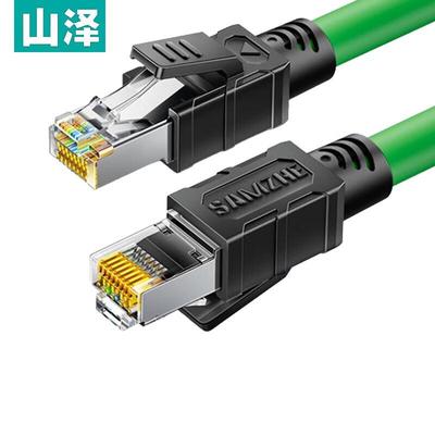 Shanze High-Flex Industrial Double-Shielded Cat6a 10 Gigabit Ethernet Cable