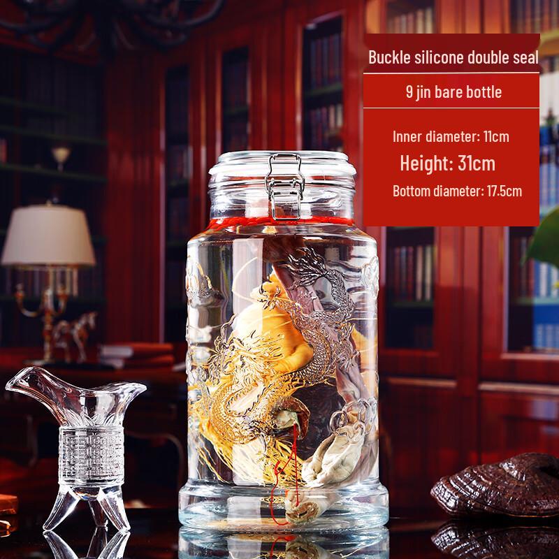 NaJiang Glass Infusion Jar with Tap