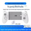 TikTok Top Chicken Game Controller: Six-Finger Grip, Fan Cooled, Continuous Touch Gun Assist