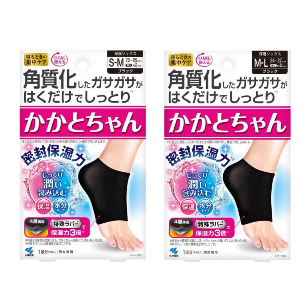 Kobayashi Kakato Chan Intensive Heel Care While Sleeping 1 Pair Size SM  Size ML