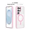 Applicable to Samsung s26 series mobile phone case magsafe wireless charging s26ultra transparent magnetic mobile phone case