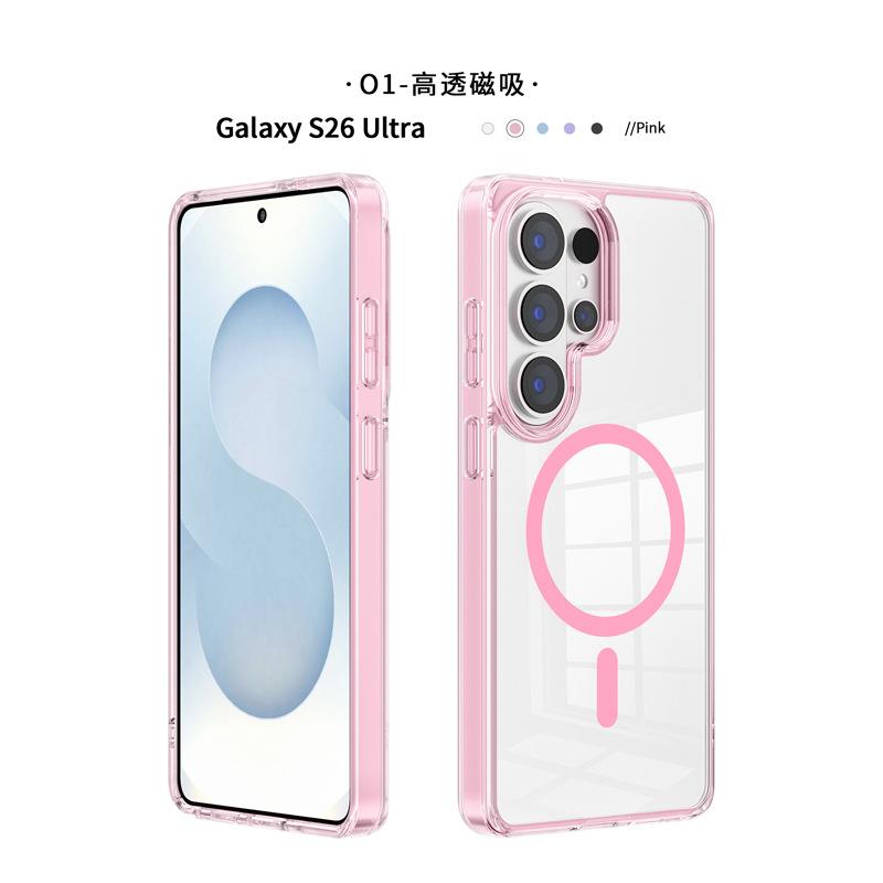 Applicable to Samsung s26 series mobile phone case magsafe wireless charging s26ultra transparent magnetic mobile phone case